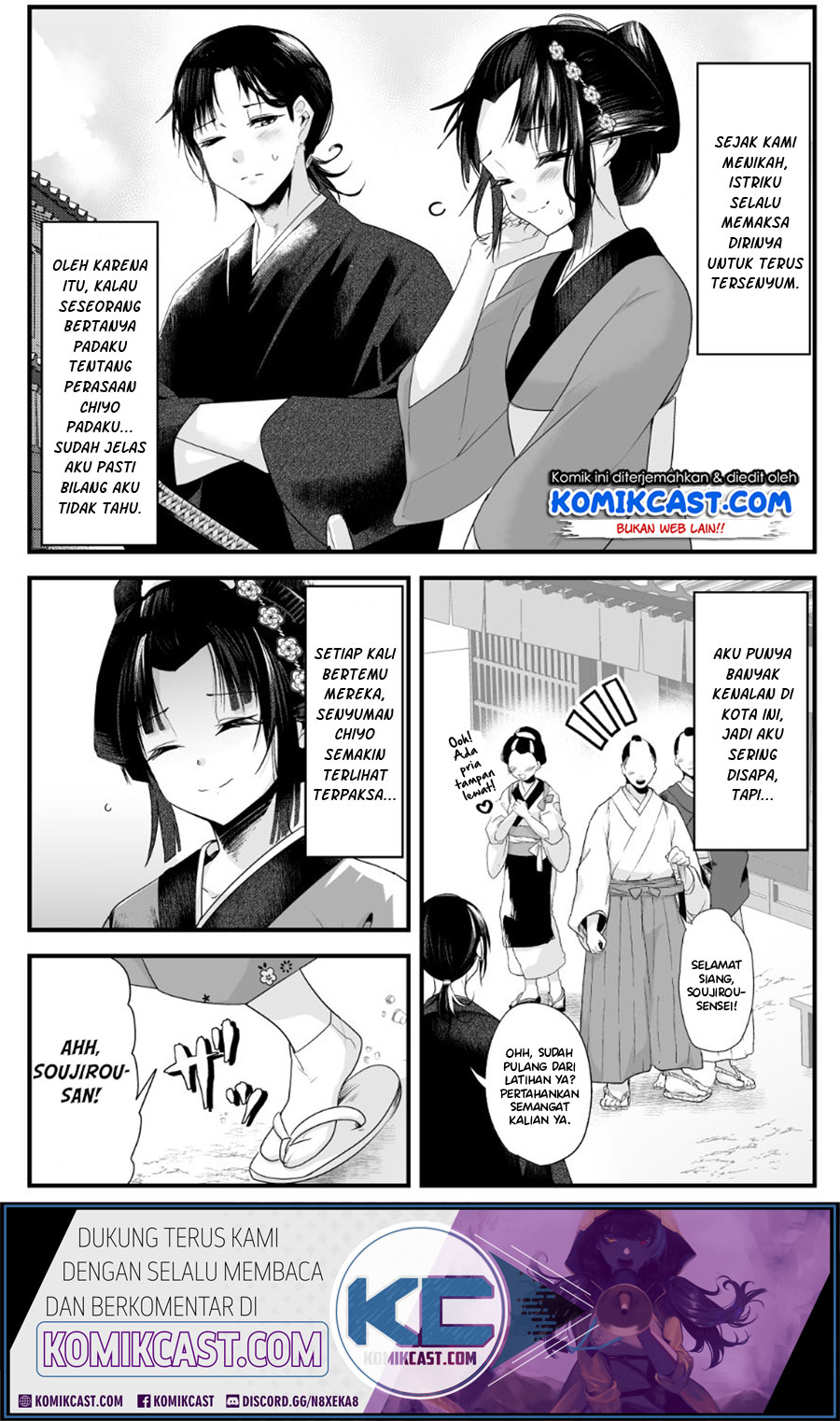 Baca Manga My New Wife Is Forcing Herself to Smile Chapter 11 Gambar 2