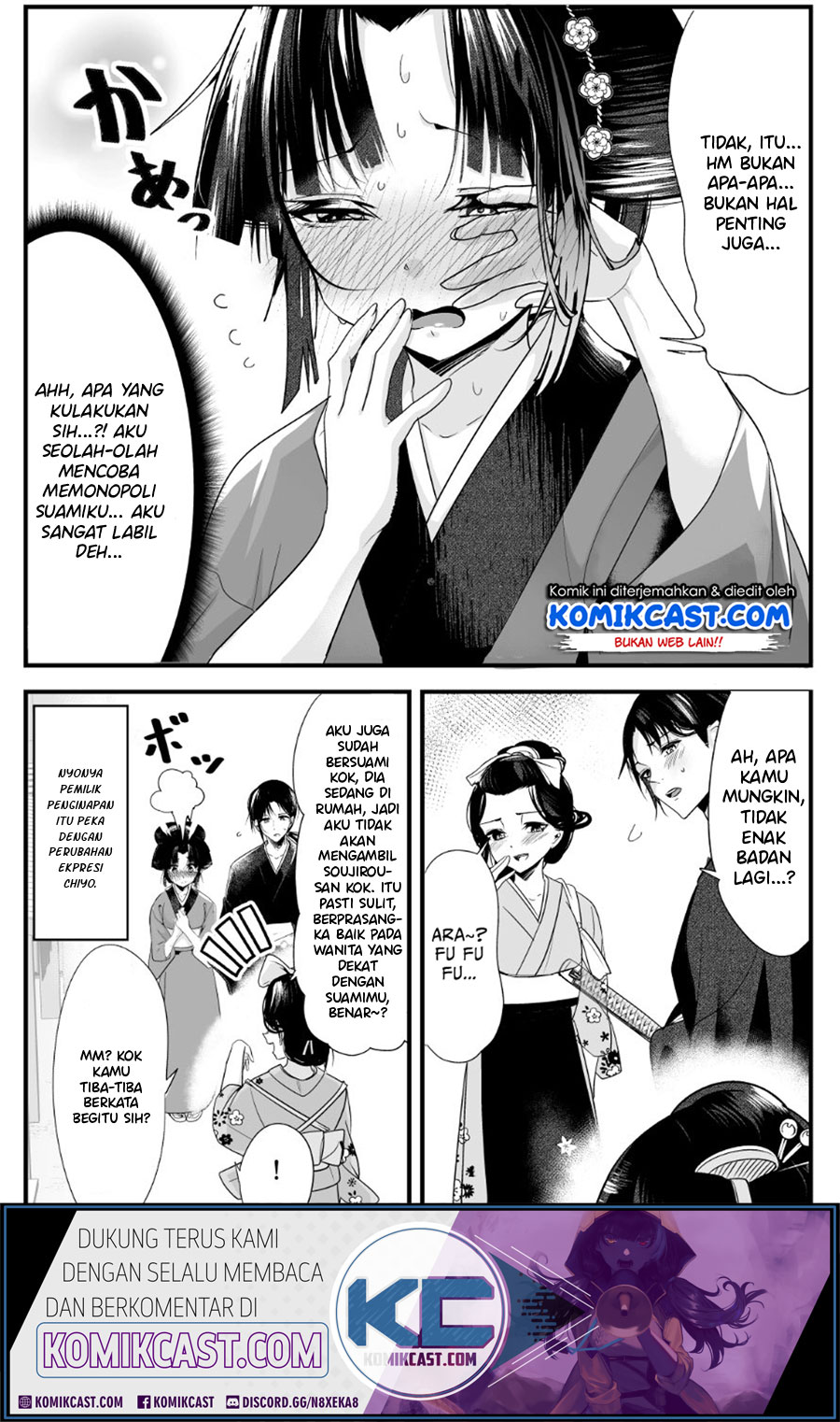 My New Wife Is Forcing Herself to Smile Chapter 11 Gambar 5