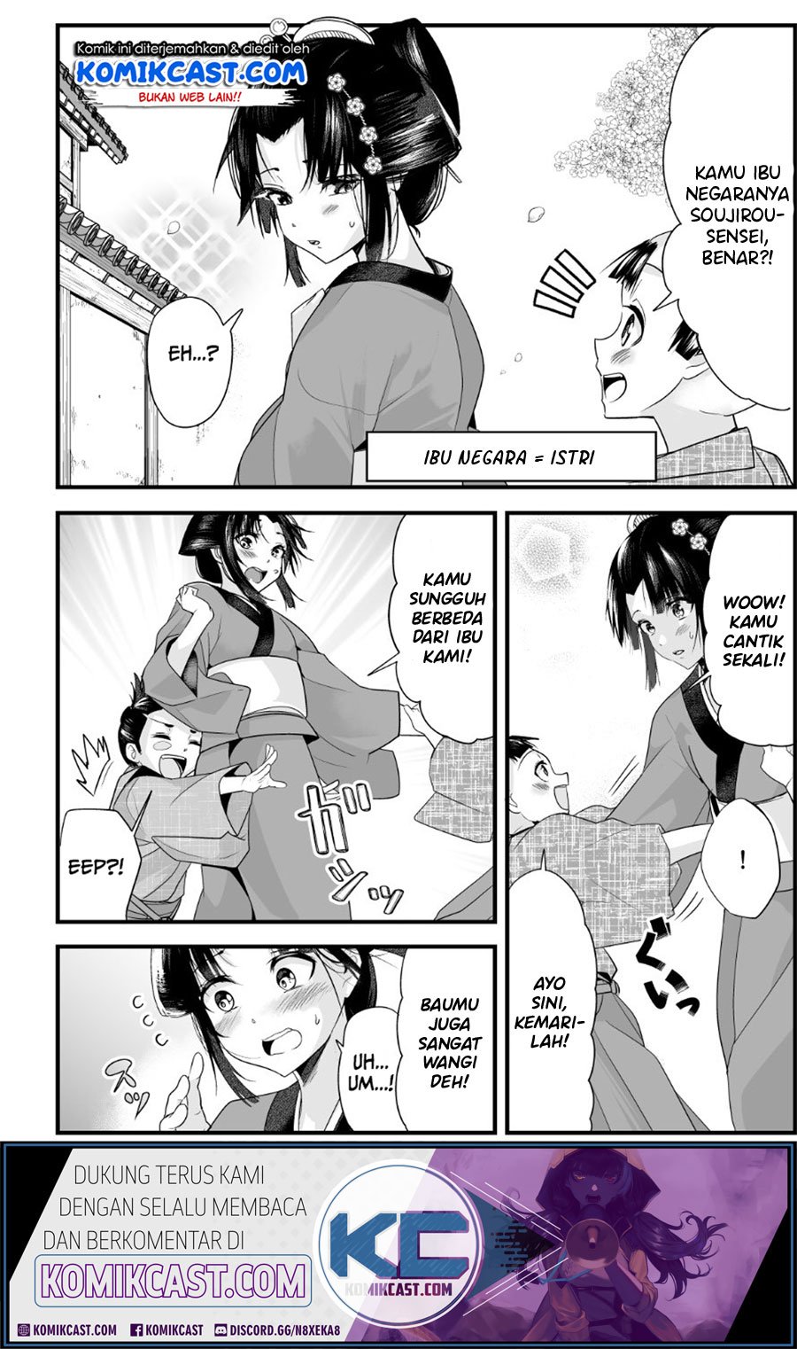 My New Wife Is Forcing Herself to Smile Chapter 9 Gambar 3