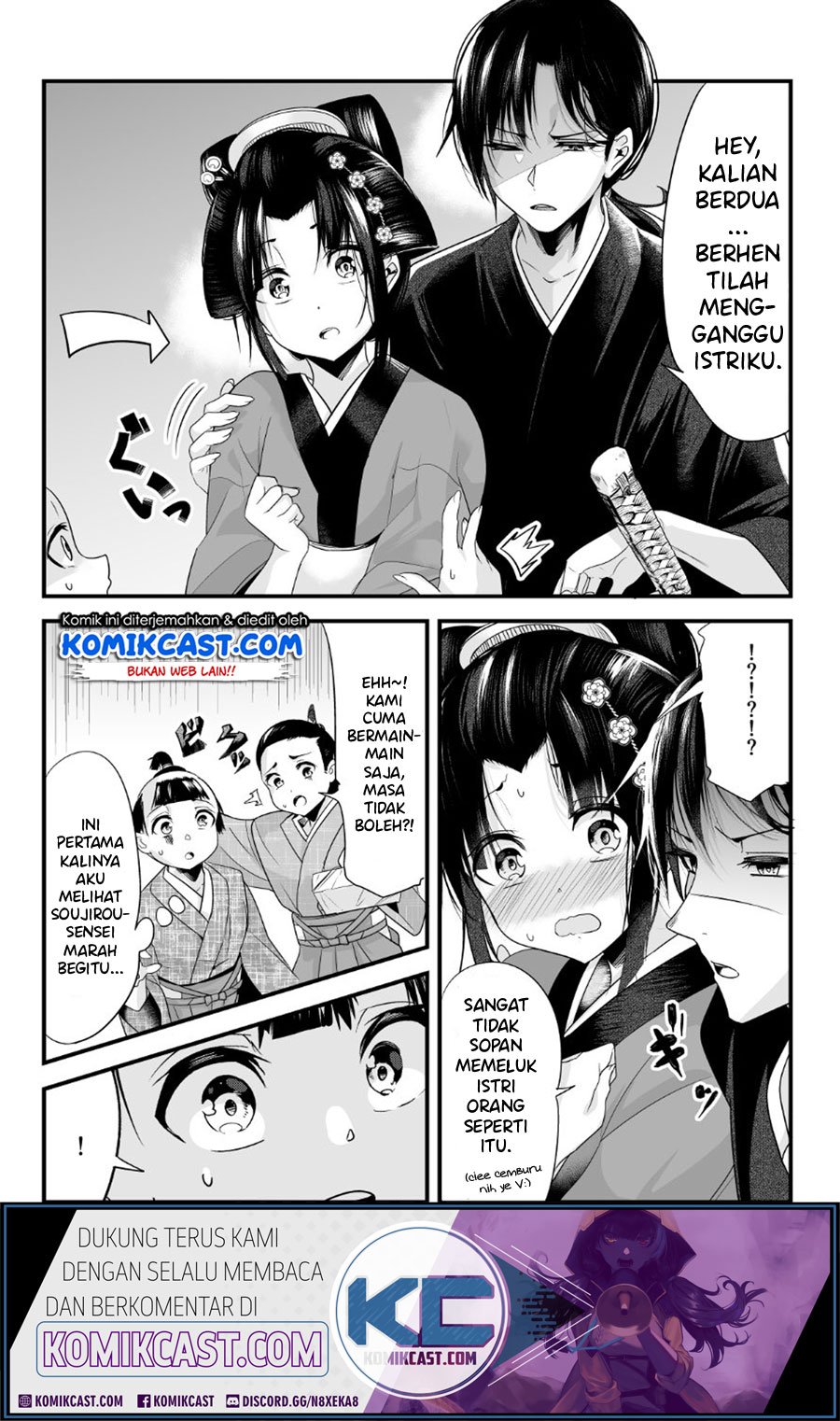 My New Wife Is Forcing Herself to Smile Chapter 9 Gambar 4