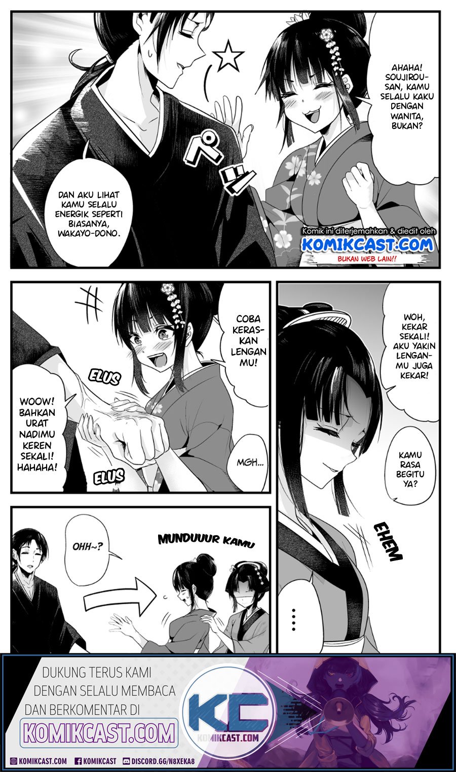My New Wife Is Forcing Herself to Smile Chapter 6 Gambar 3