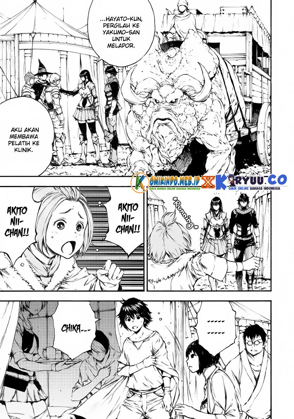 Eden (TSURUOKA Nobuhisa) Chapter 21 Gambar 8