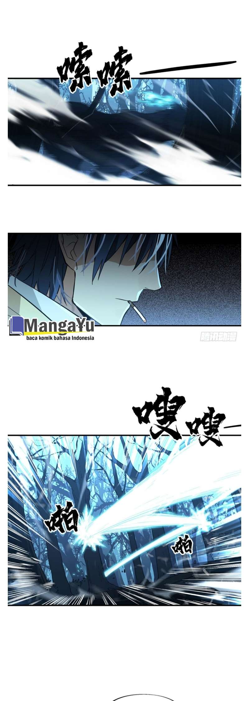 Quanzhi Gaoshou Chapter 7 Gambar 21