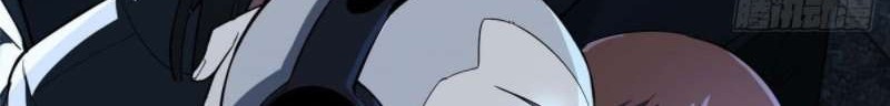 Quanzhi Gaoshou Chapter 4 Gambar 40