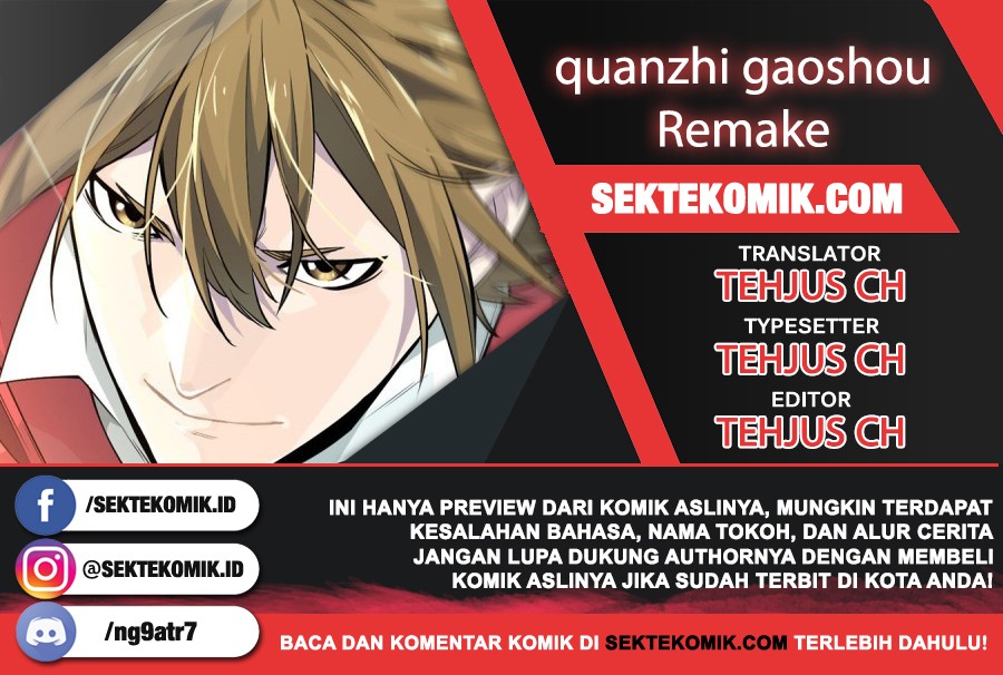 Baca Komik Quanzhi Gaoshou Chapter 3 Gambar 1