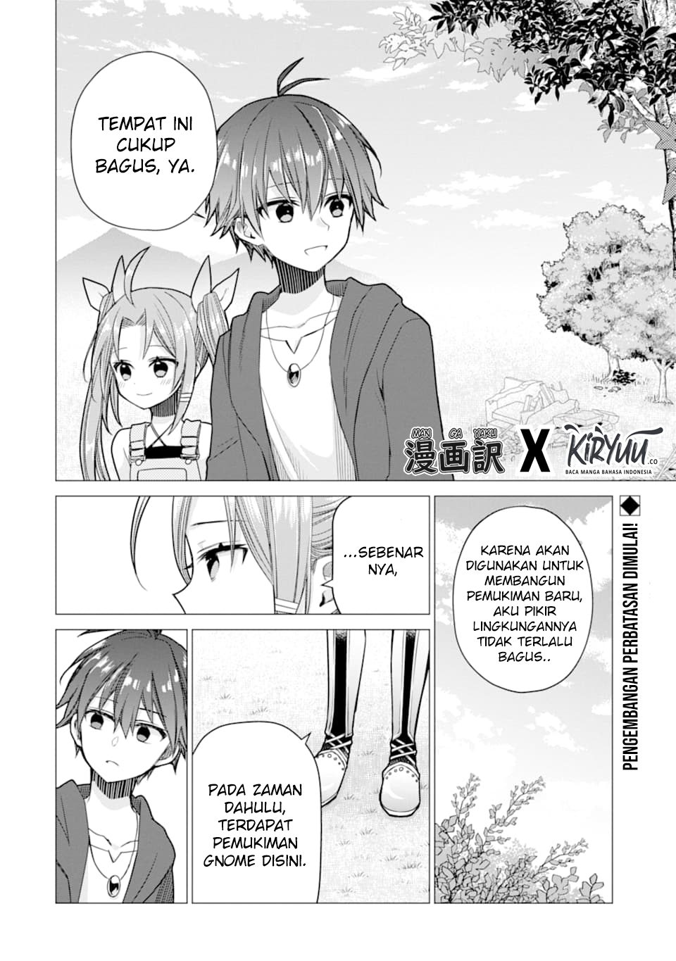 Baca Manga I was fired as an Adventurer, so I became an Alchemist!~ Frontier development? Alright, leave it to me! Chapter 3 Gambar 2