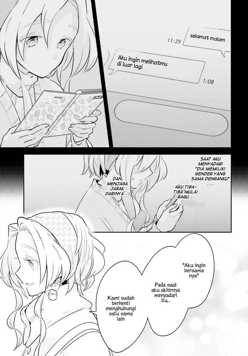 Ichido Dake Demo, Koukai Shitemasu Chapter 09 Gambar 22