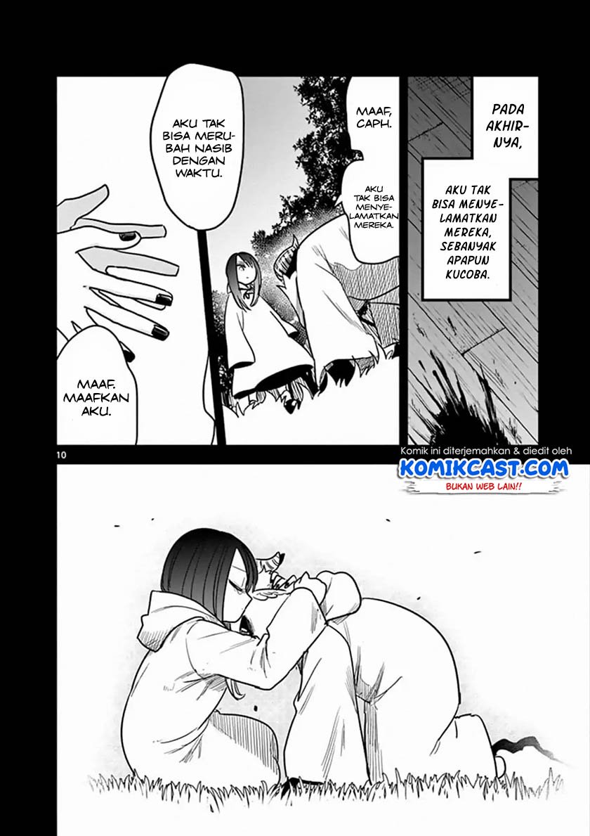 The Duke of Death and his Black Maid Chapter 78 Gambar 11