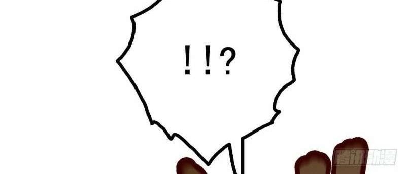 Strongest Son In Law Chapter 16 Gambar 31