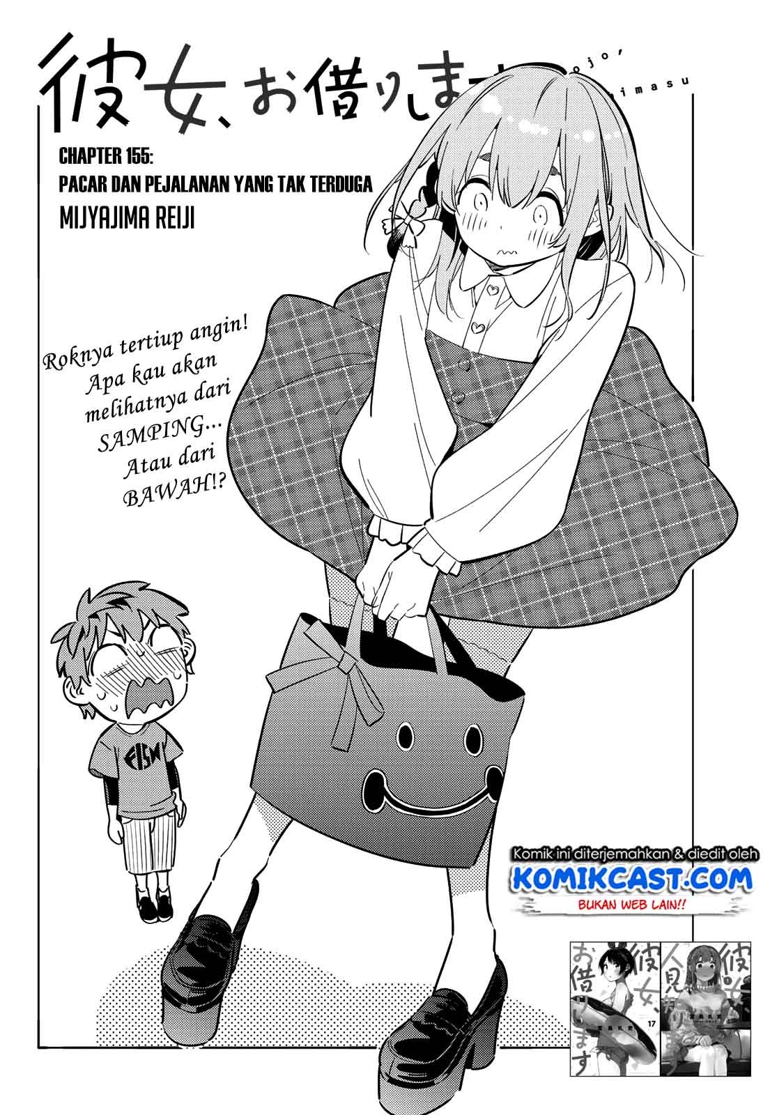 Kanojo Okarishimasu Chapter 155 Gambar 3