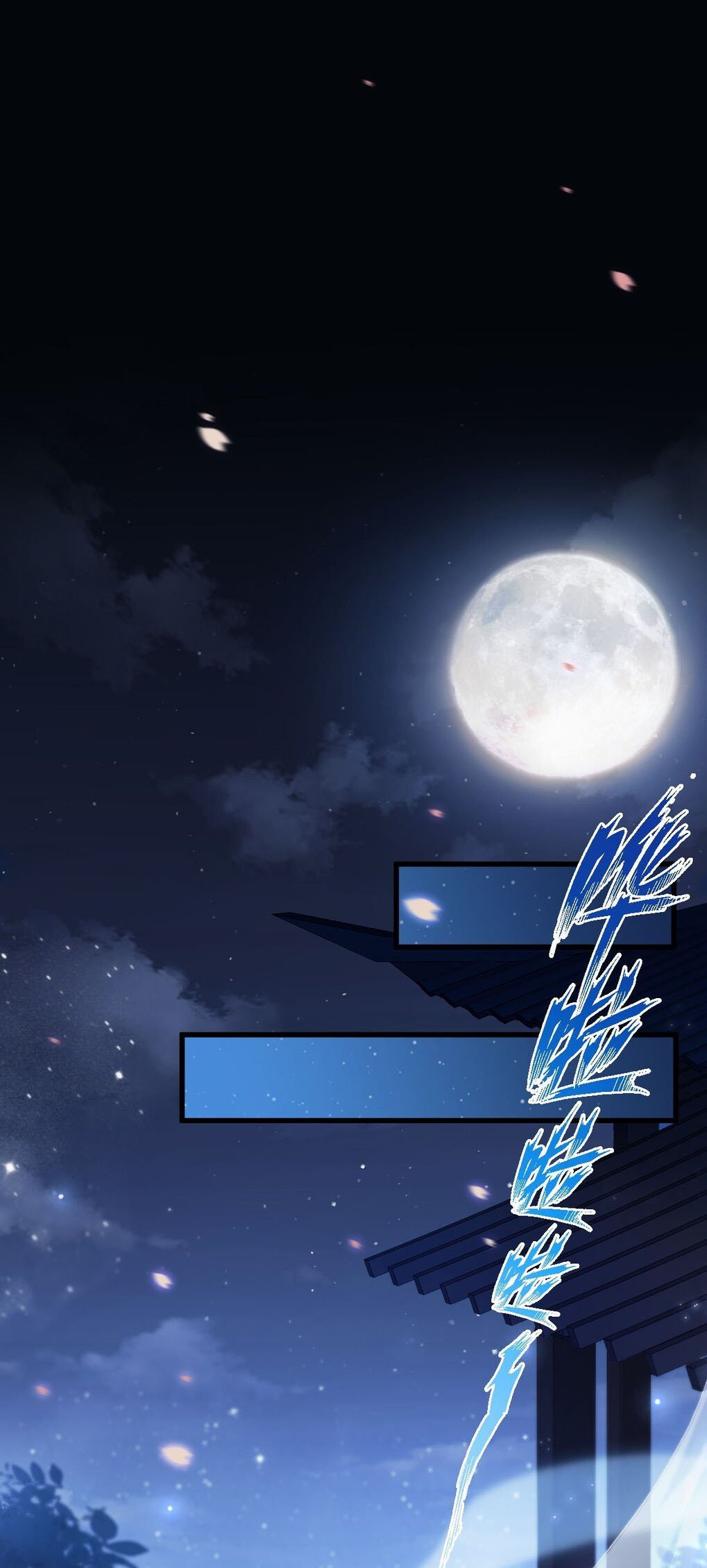 Return The Demon Goddess Chapter 10 Gambar 12