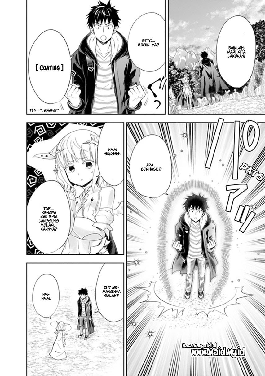 Ore No Ie Ga Maryoku Spot Datta Ken: Sundeiru Dake De Sekai Saikyou Chapter 43 Gambar 11
