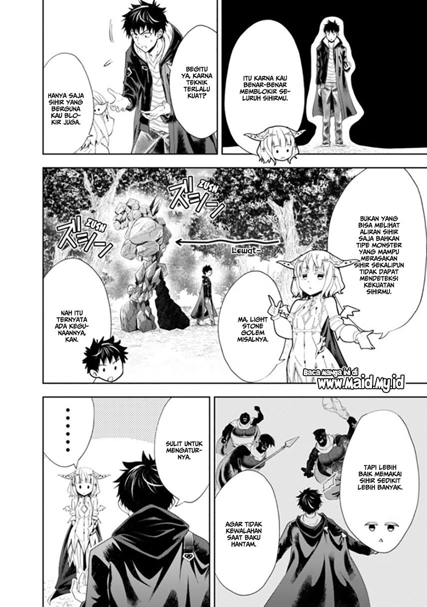 Ore No Ie Ga Maryoku Spot Datta Ken: Sundeiru Dake De Sekai Saikyou Chapter 43 Gambar 13