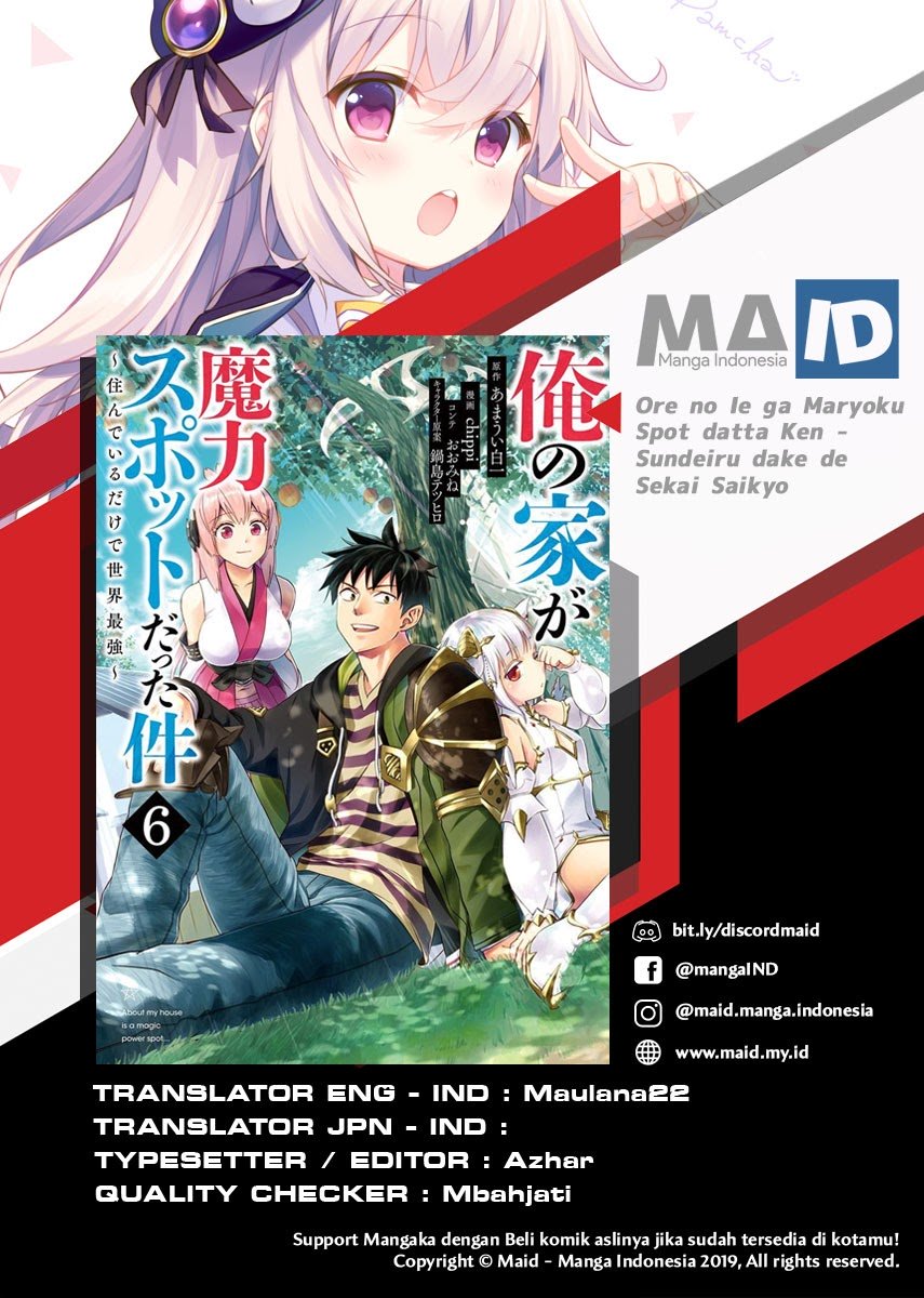Baca Komik Ore No Ie Ga Maryoku Spot Datta Ken: Sundeiru Dake De Sekai Saikyou Chapter 44 Gambar 1