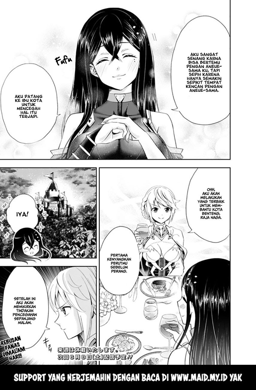 Ore No Ie Ga Maryoku Spot Datta Ken: Sundeiru Dake De Sekai Saikyou Chapter 44 Gambar 12