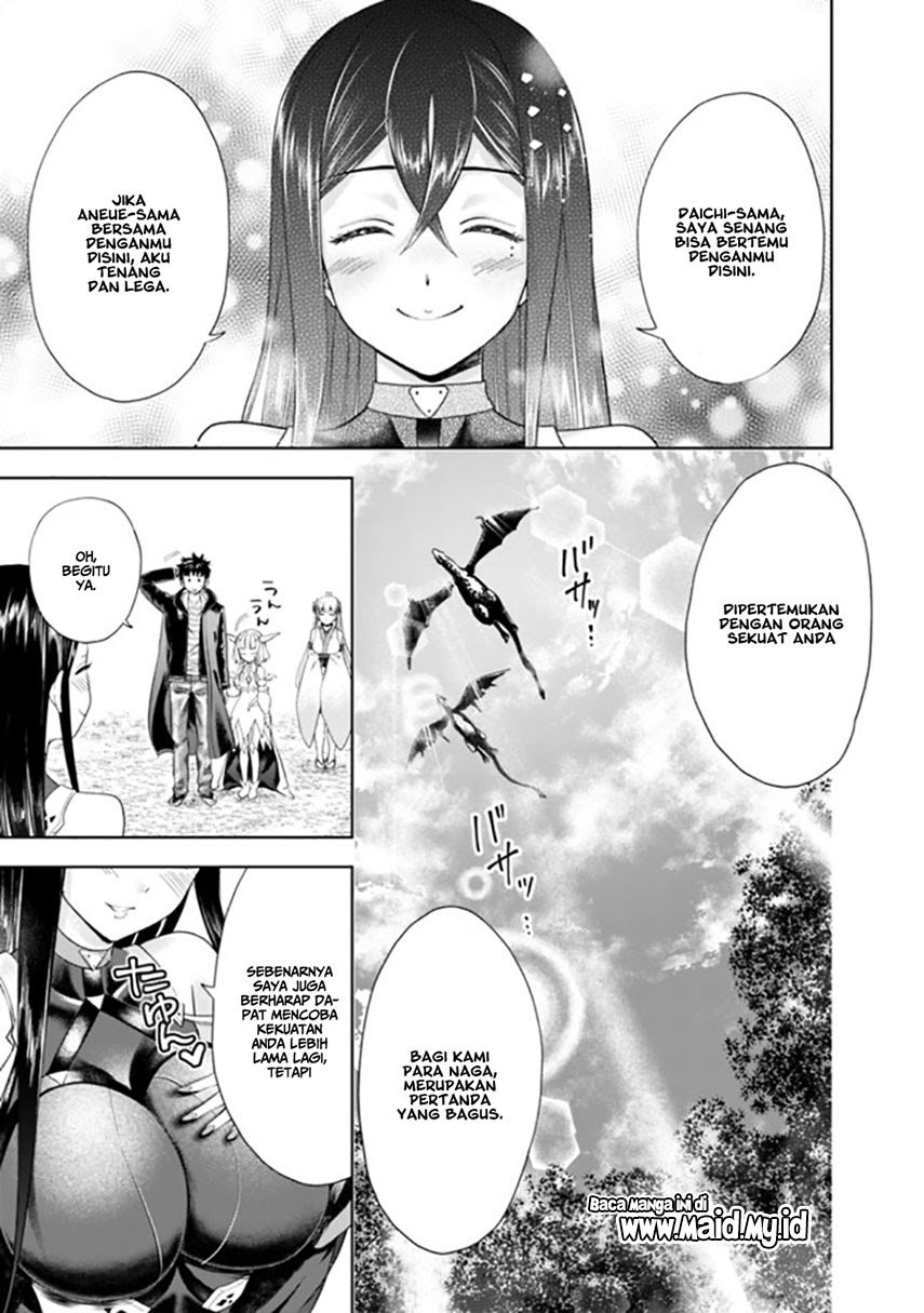 Ore No Ie Ga Maryoku Spot Datta Ken: Sundeiru Dake De Sekai Saikyou Chapter 42 Gambar 12