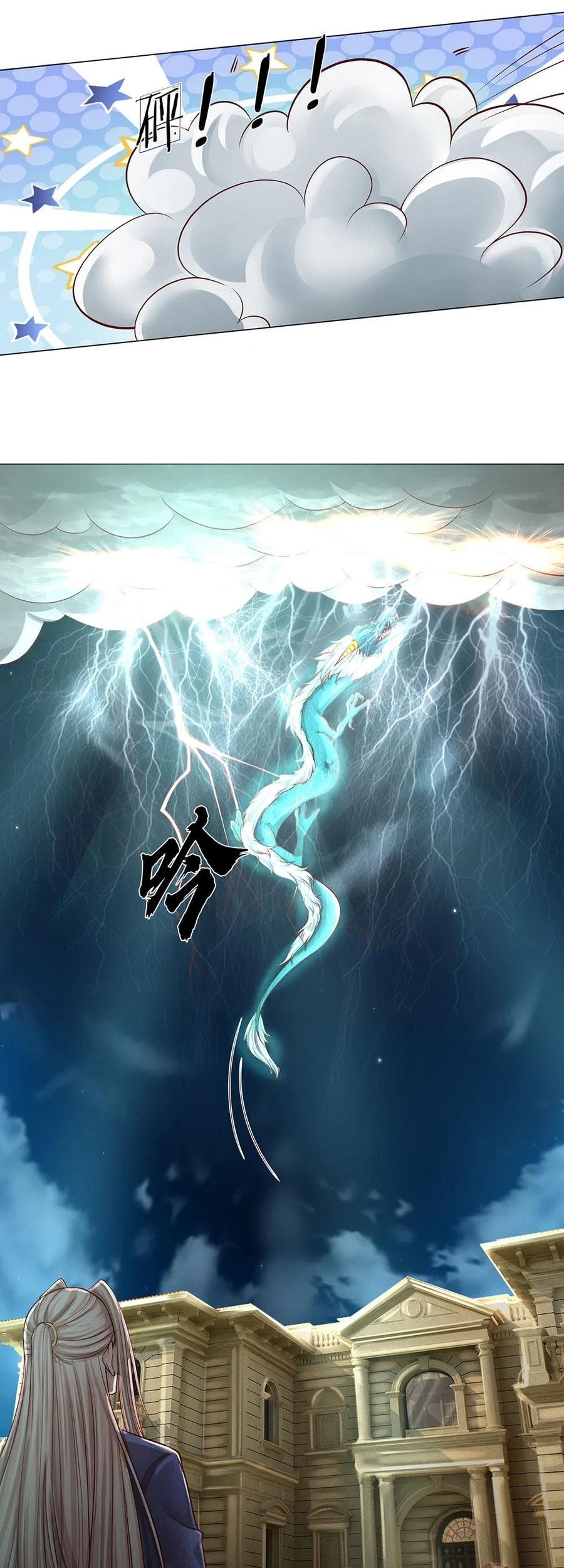 Immortal Daddy Xianzun Chapter 122 Gambar 14