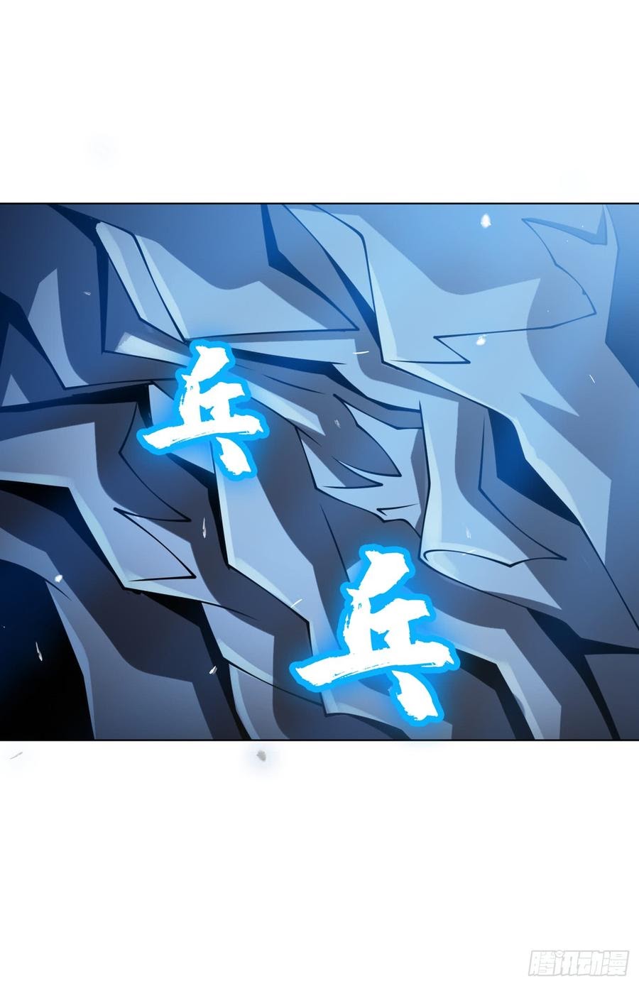 Martial Inverse Chapter 31 Gambar 12