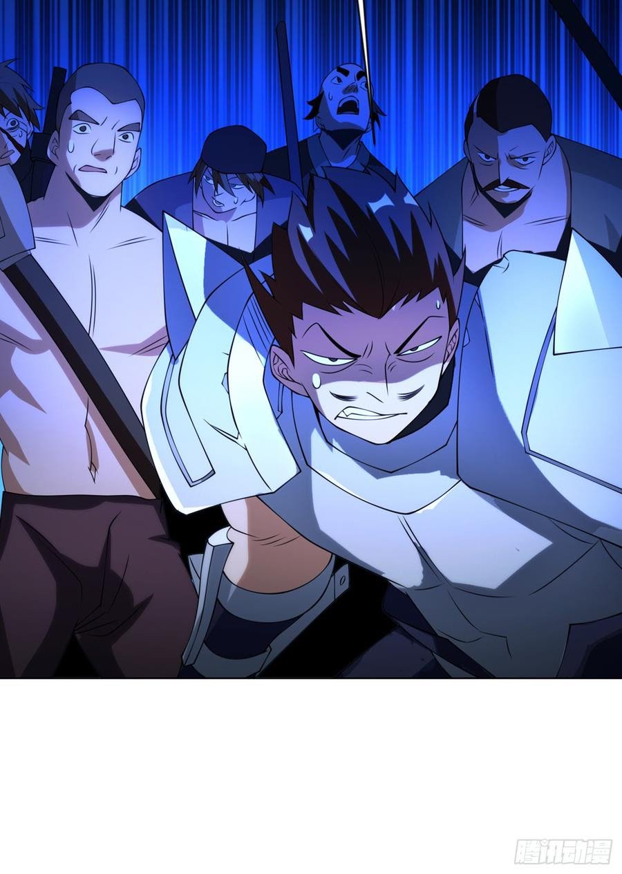 Martial Inverse Chapter 31 Gambar 10