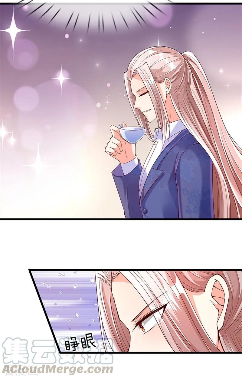 Immortal Daddy Xianzun Chapter 123 Gambar 8