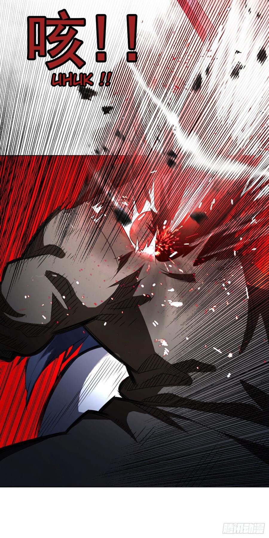 Martial Inverse Chapter 32 Gambar 16