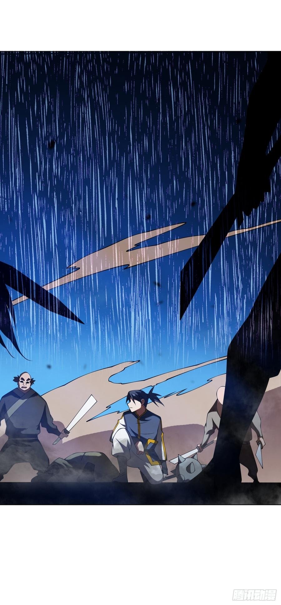 Martial Inverse Chapter 32 Gambar 18