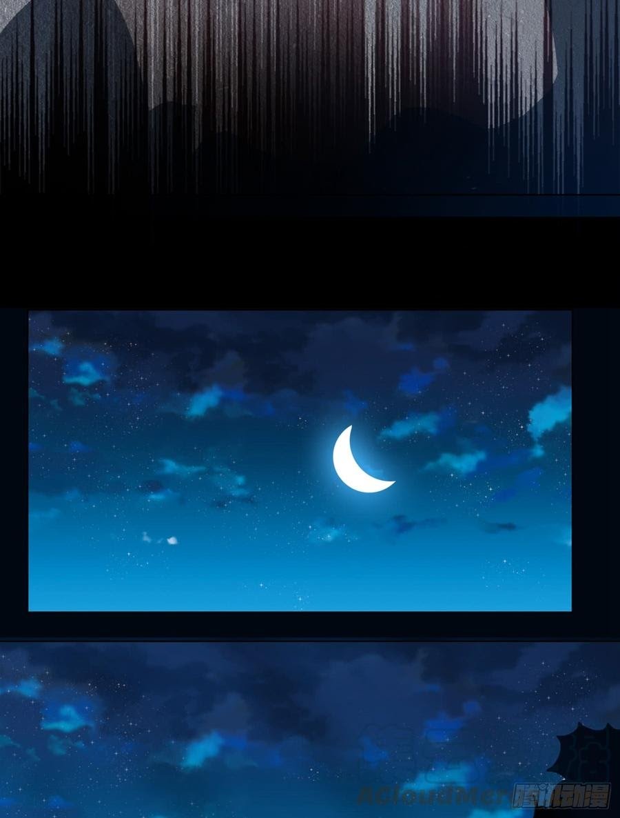 Martial Inverse Chapter 32 Gambar 33