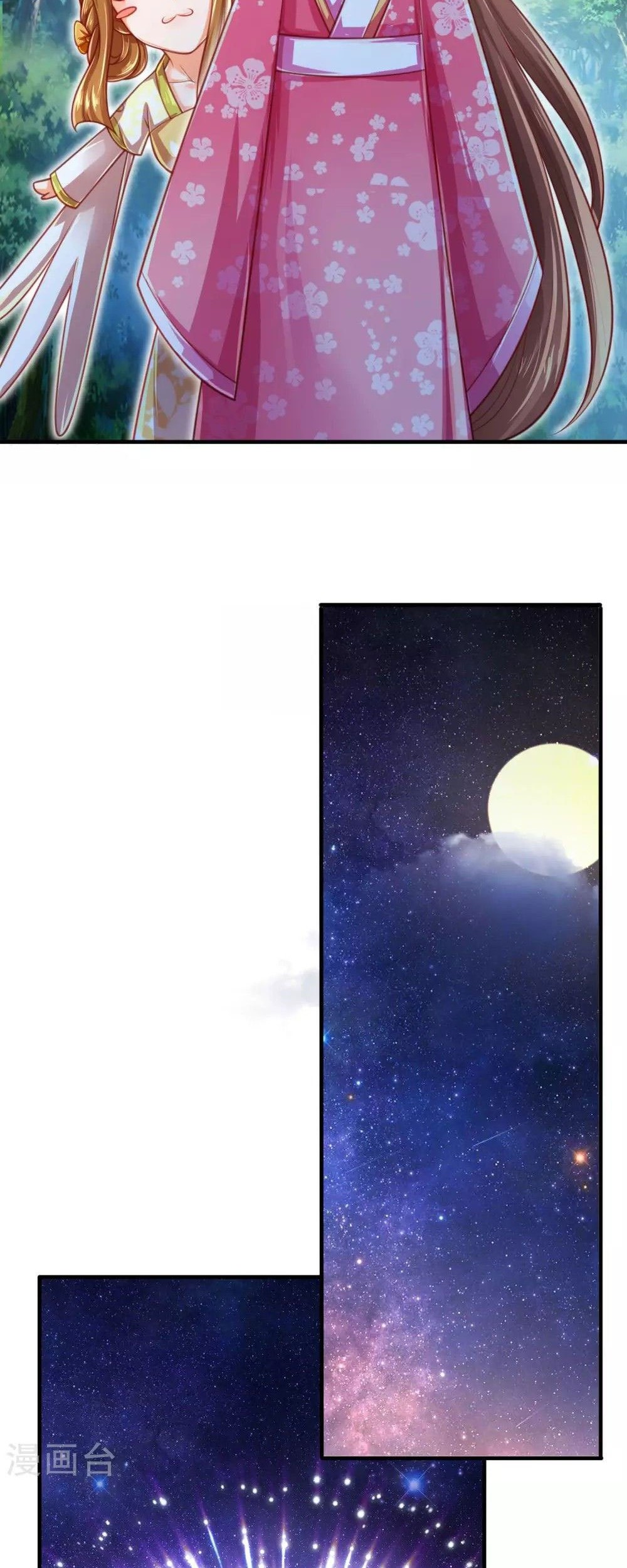 Phoenix Descends From Above Chapter 12 Gambar 12