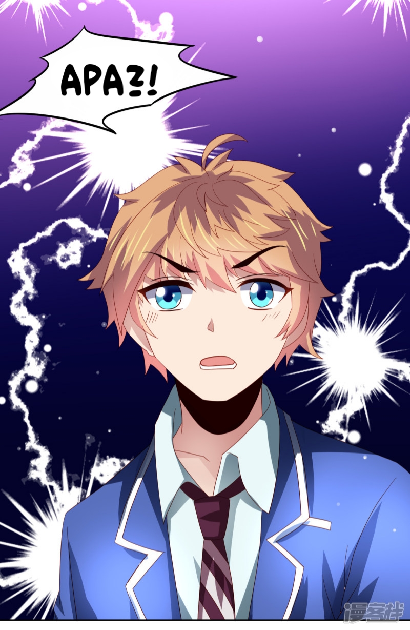 Supreme Mouth Cannon Chapter 58 Gambar 33