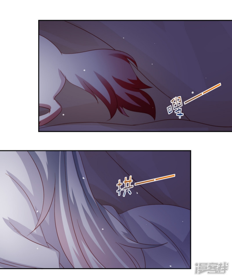 Supreme Mouth Cannon Chapter 58 Gambar 7
