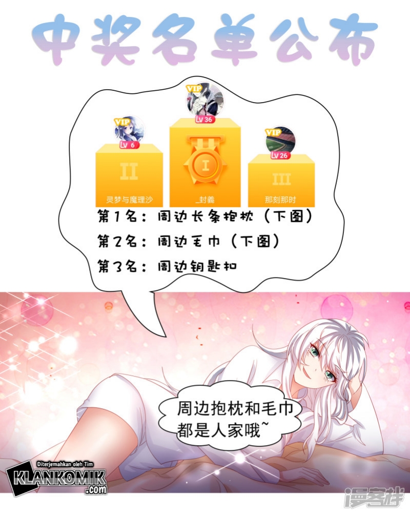 Supreme Mouth Cannon Chapter 57 Gambar 40