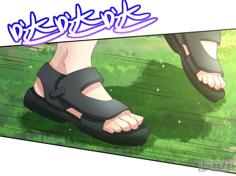 Supreme Mouth Cannon Chapter 56 Gambar 15