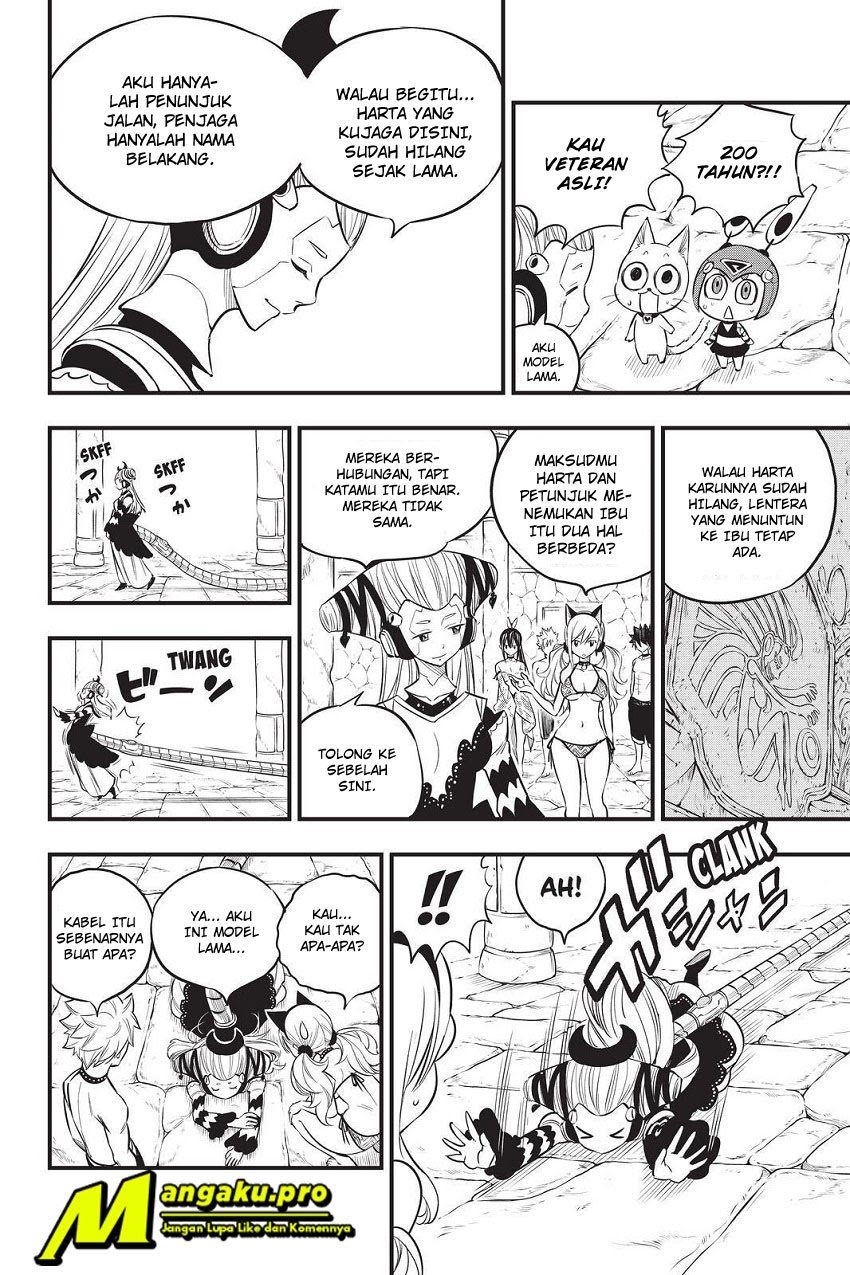 Eden's Zero Chapter 109 Gambar 5