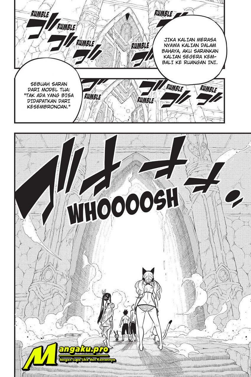 Eden's Zero Chapter 109 Gambar 7