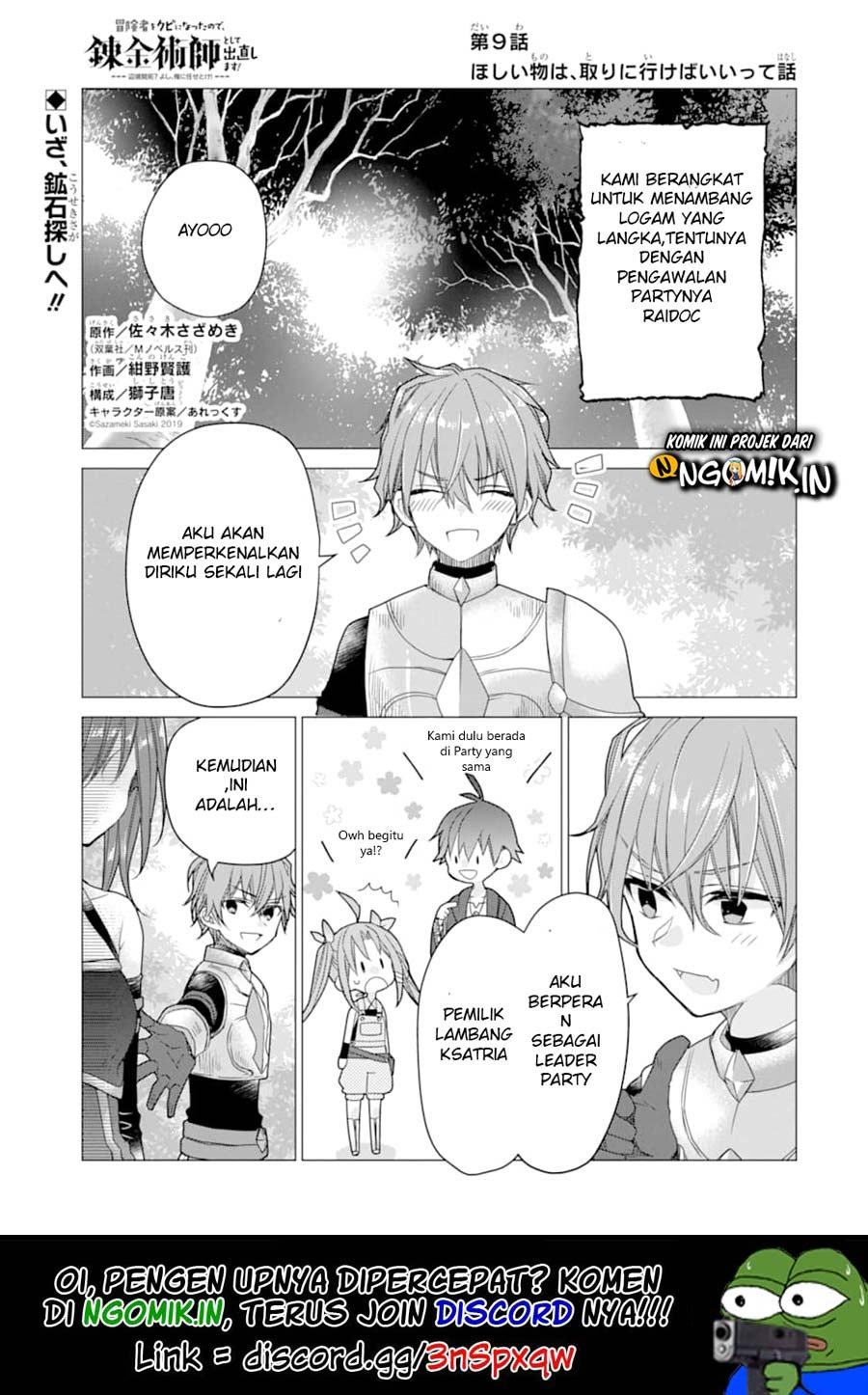 Baca Manga I was fired as an Adventurer, so I became an Alchemist!~ Frontier development? Alright, leave it to me! Chapter 09 Gambar 2