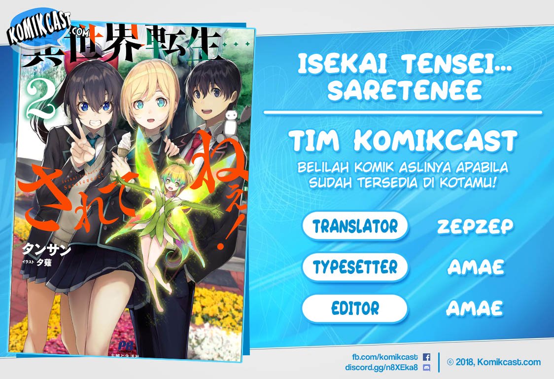 Baca Komik Isekai Tensei… Saretenee! Chapter 16 Gambar 1