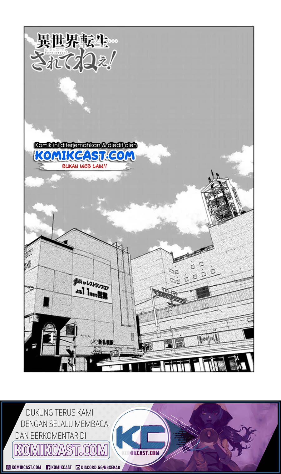 Baca Manga Isekai Tensei… Saretenee! Chapter 16 Gambar 2