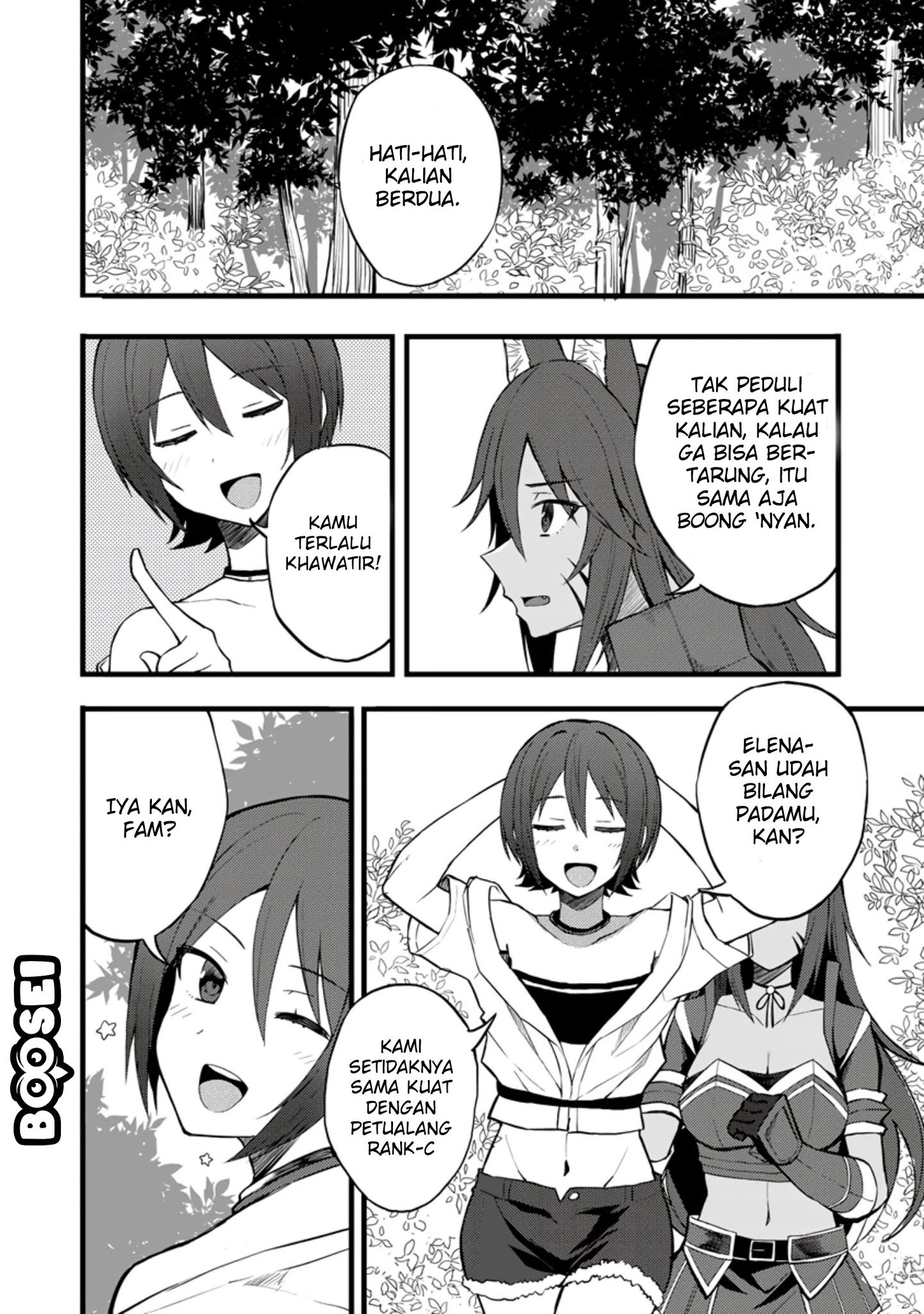 Dorei Shounin shika Sentakushi ga nai desu yo? ~Harem? Nani sore oishii no?~ Chapter 14 Gambar 16