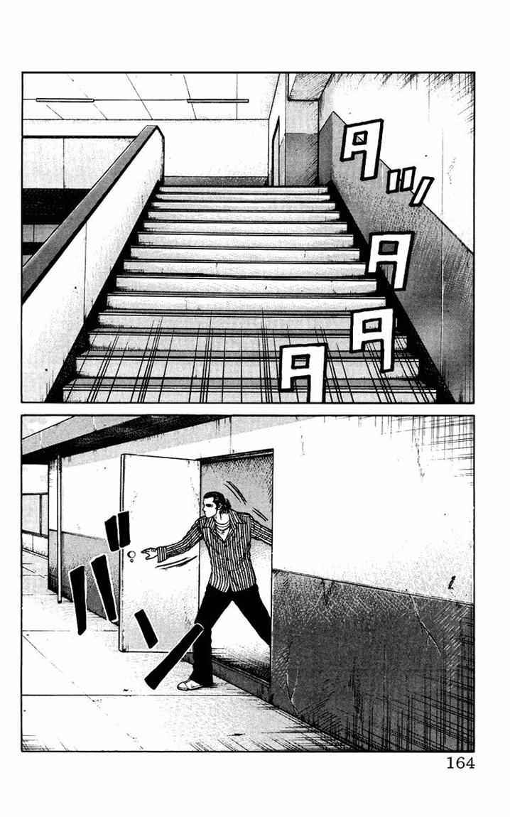 Crows The Aftermath Chapter 6 Gambar 11