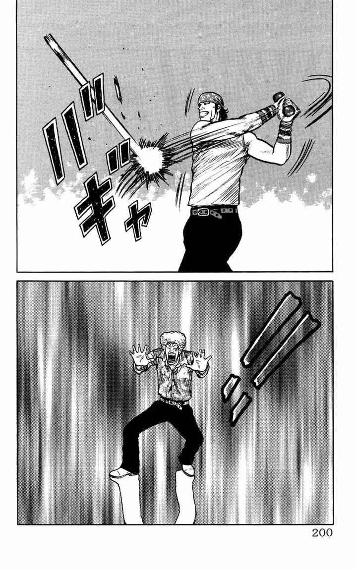 Crows The Aftermath Chapter 6 Gambar 46