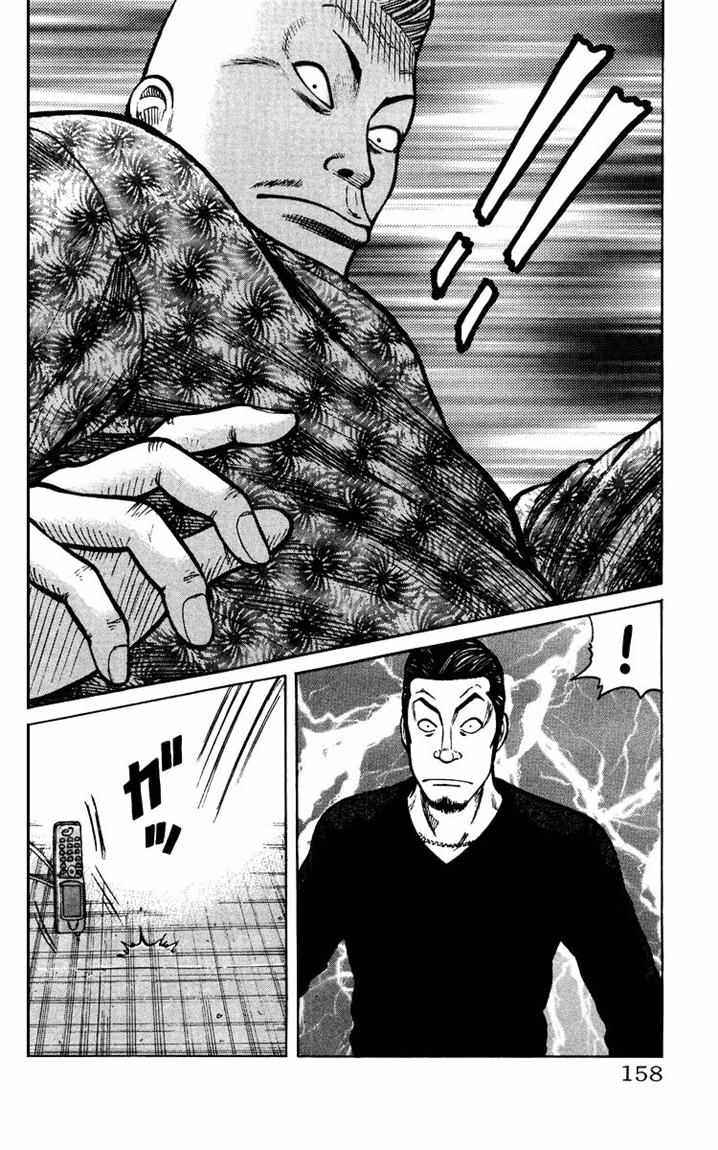 Crows The Aftermath Chapter 6 Gambar 5