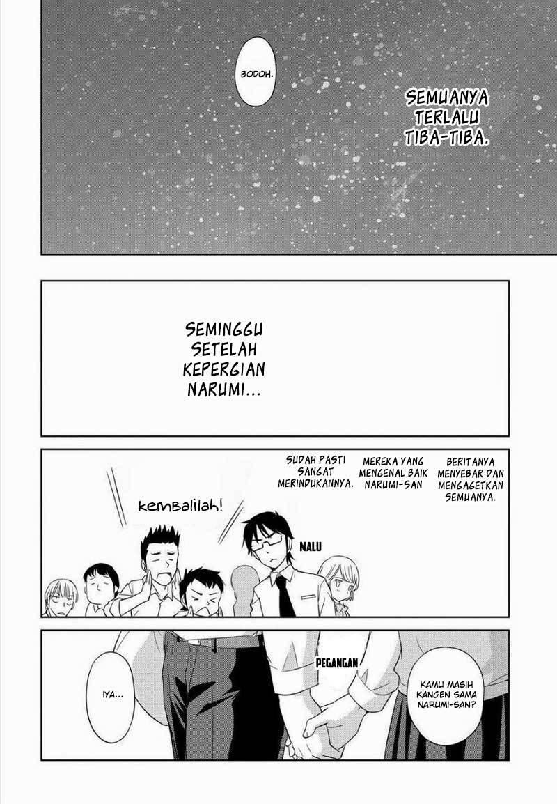 Kono Oneesan wa Fiction desu!? Chapter 48 - https://img.komiku.org/wp-content/uploads/2284338-24.jpg