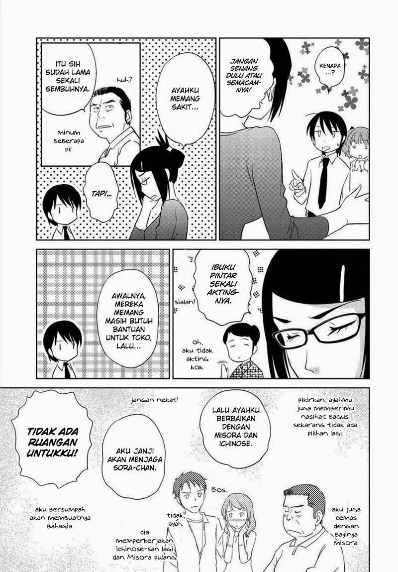 Kono Oneesan wa Fiction desu!? Chapter 48 Gambar 27