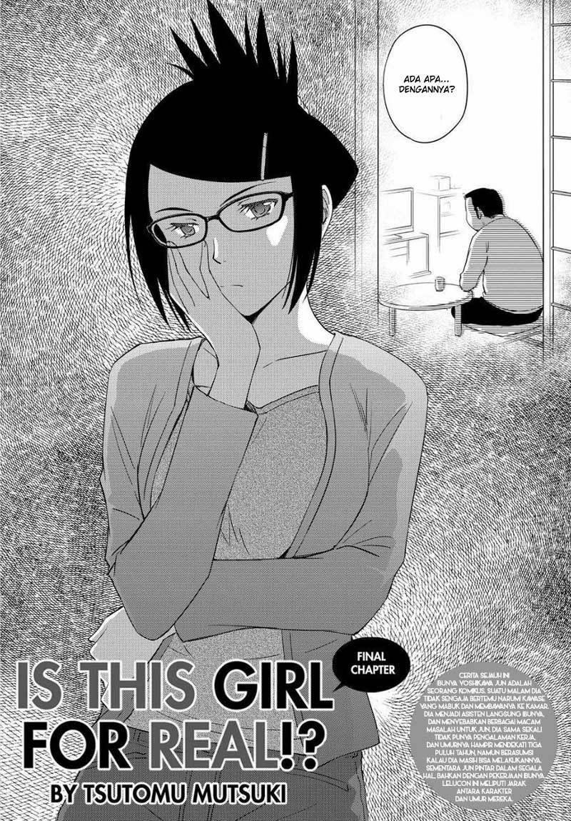 Kono Oneesan wa Fiction desu!? Chapter 48 - https://img.komiku.org/wp-content/uploads/2284338-3.jpg
