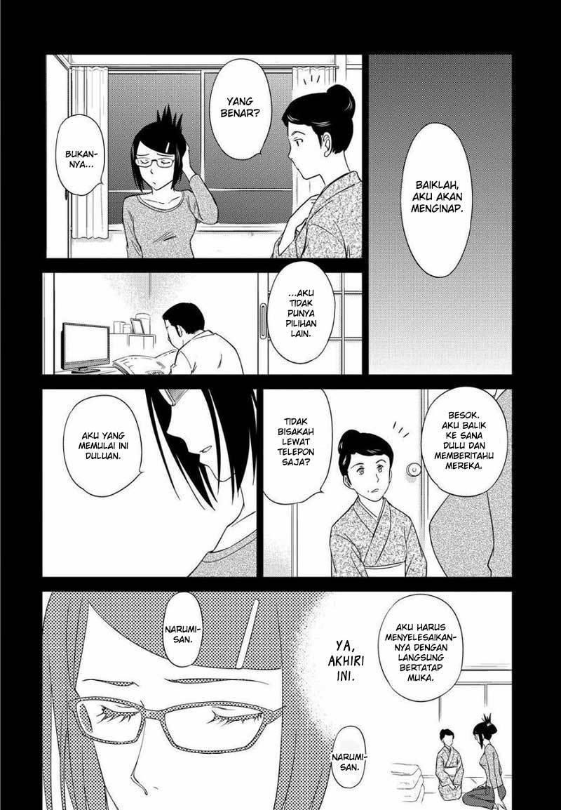 Kono Oneesan wa Fiction desu!? Chapter 48 - https://img.komiku.org/wp-content/uploads/2284338-5.jpg