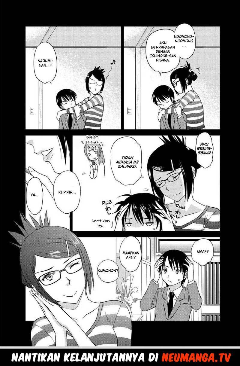 Kono Oneesan wa Fiction desu!? Chapter 46 - https://img.komiku.org/wp-content/uploads/2284340-11.jpg