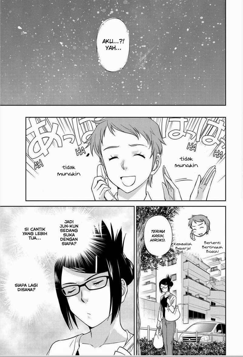 Kono Oneesan wa Fiction desu!? Chapter 46 - https://img.komiku.org/wp-content/uploads/2284340-14.jpg