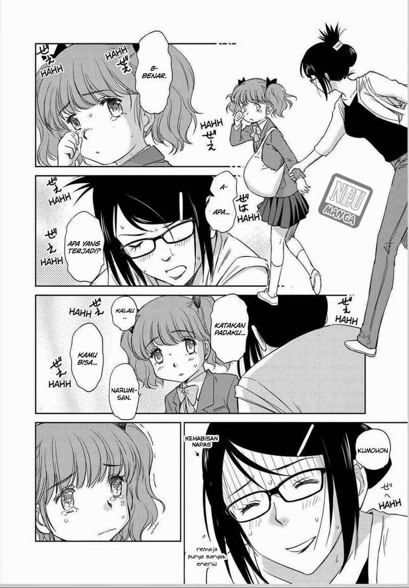 Kono Oneesan wa Fiction desu!? Chapter 46 - https://img.komiku.org/wp-content/uploads/2284340-23.jpg
