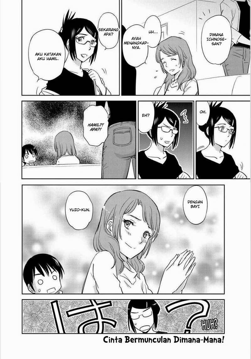 Kono Oneesan wa Fiction desu!? Chapter 46 - https://img.komiku.org/wp-content/uploads/2284340-27.jpg