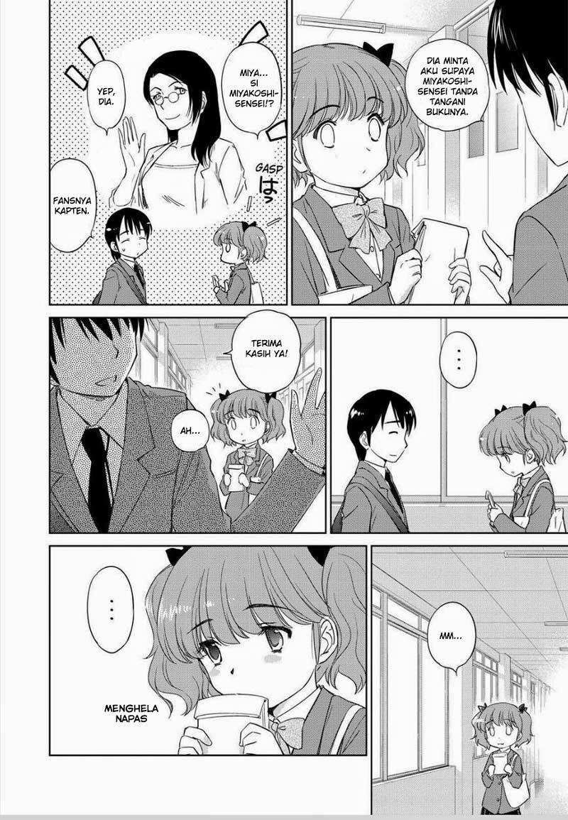 Kono Oneesan wa Fiction desu!? Chapter 46 - https://img.komiku.org/wp-content/uploads/2284340-4.jpg